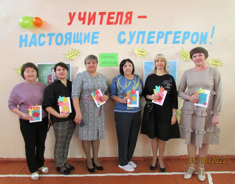 педагоги