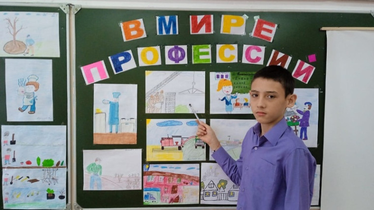 Профориентационное мероприятие "В мире профессий".