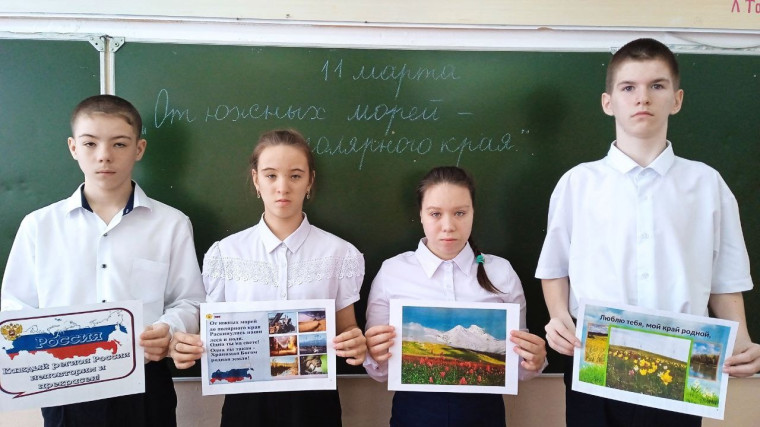 «Разговоры о важном».